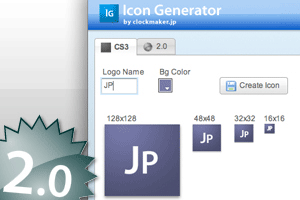 Image Generator Adobe AIR app